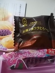 IMG_20171027_163114.jpg