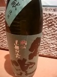IMG_20171206_152905.jpg