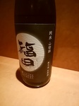 IMG_20180427_213834.jpg