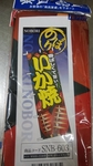 line_1540386655570.jpg